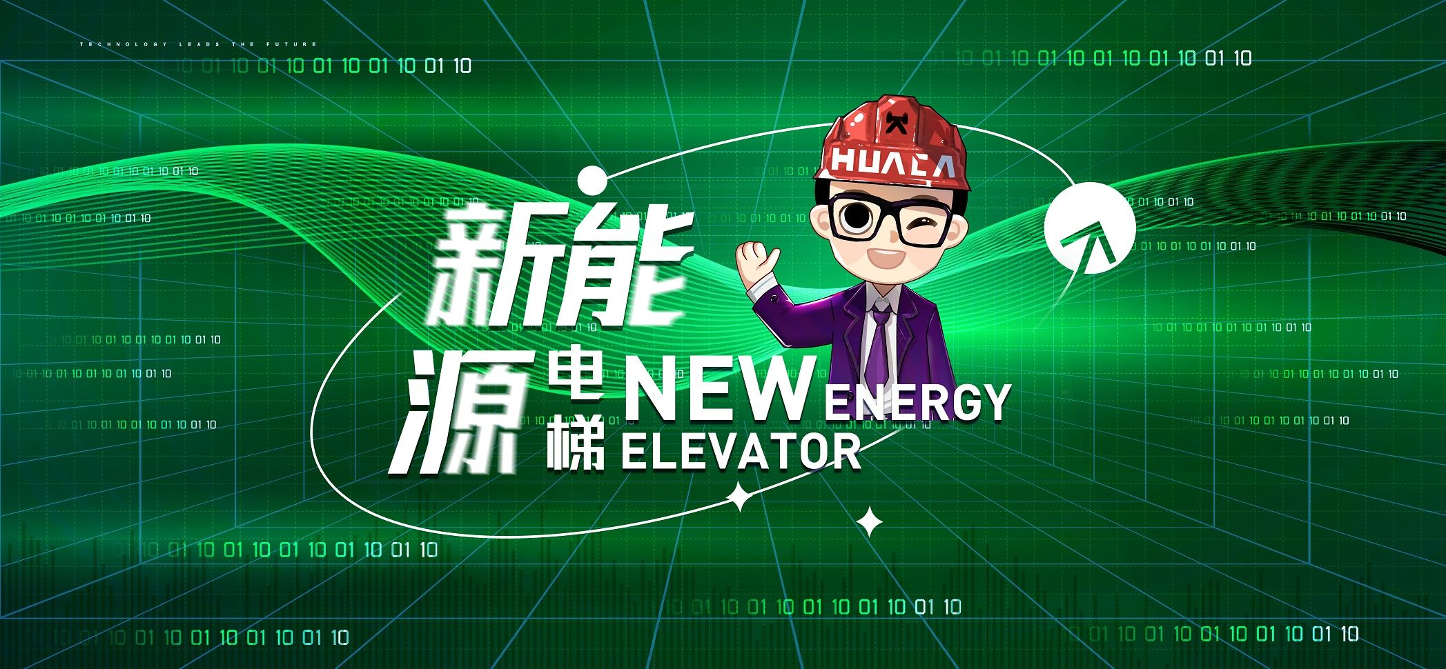 广东初家推出“360”品质保险
让华凯电梯使用用户更安心